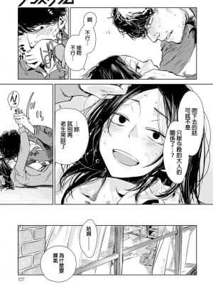 [幾花にいろ]丹_034