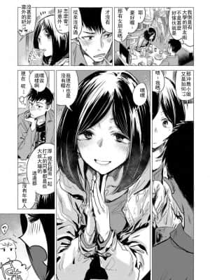 [幾花にいろ]丹_040