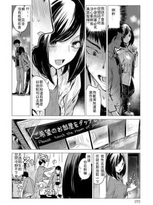 [幾花にいろ]丹_043