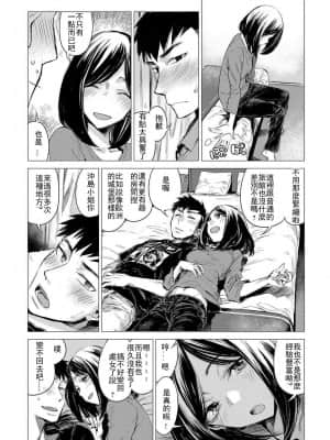 [幾花にいろ]丹_044