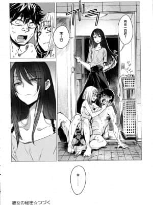 [幾花にいろ]丹_099