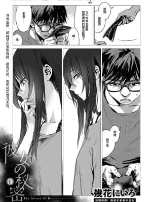 [幾花にいろ]丹_100