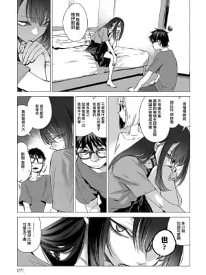 [幾花にいろ]丹_102