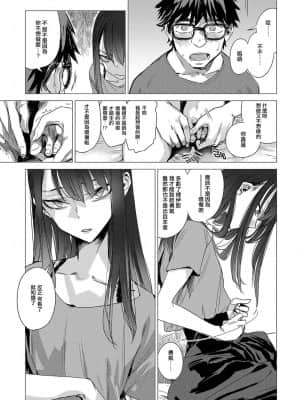 [幾花にいろ]丹_104