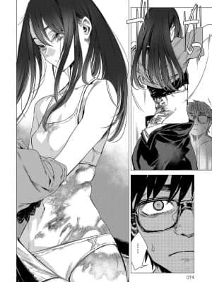 [幾花にいろ]丹_105