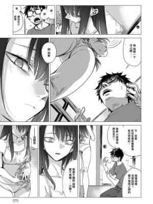 [幾花にいろ]丹_106