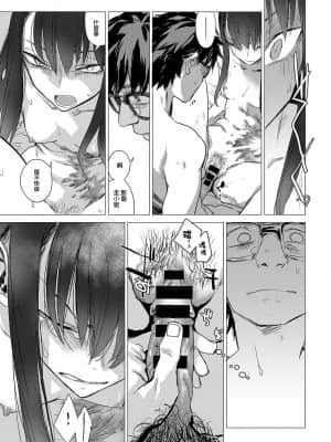 [幾花にいろ]丹_112