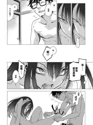 [幾花にいろ]丹_113