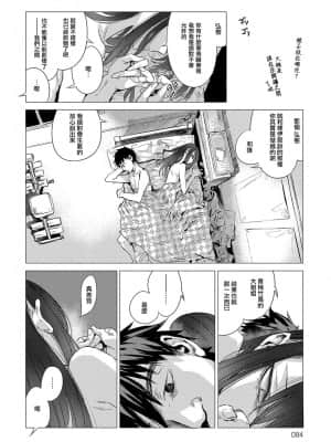 [幾花にいろ]丹_115