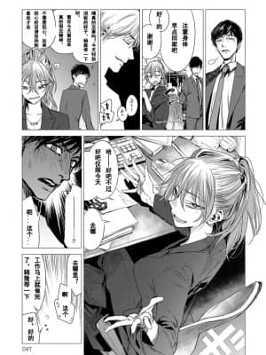 [幾花にいろ]丹_122