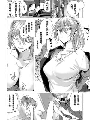 [幾花にいろ]丹_123