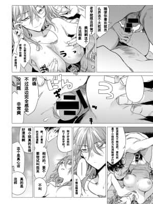 [幾花にいろ]丹_125
