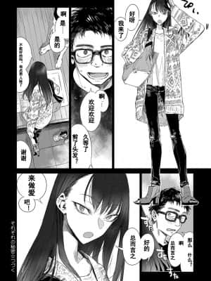 [幾花にいろ]丹_135