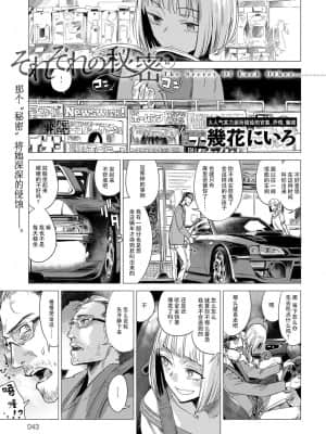 [幾花にいろ]丹_136