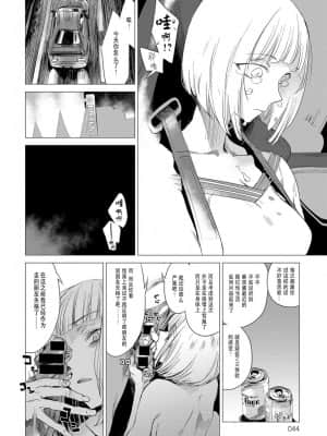 [幾花にいろ]丹_137