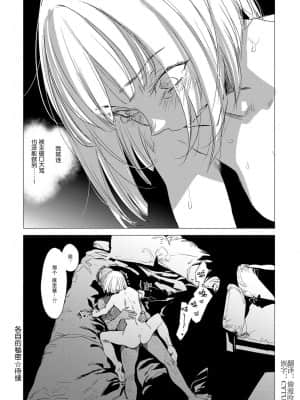 [幾花にいろ]丹_143