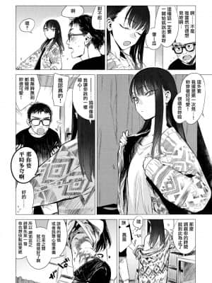 [幾花にいろ]丹_145