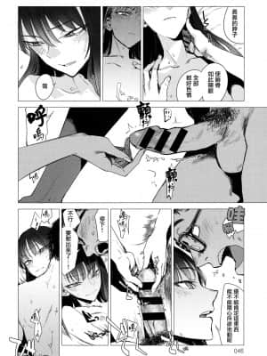 [幾花にいろ]丹_149