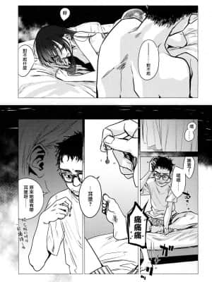 [幾花にいろ]丹_162