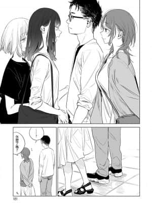 [幾花にいろ]丹_182