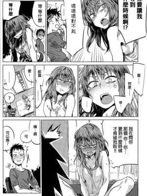 [幾花にいろ]丹_185
