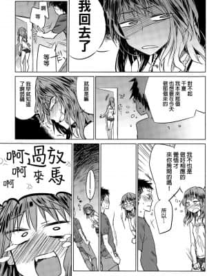 [幾花にいろ]丹_186