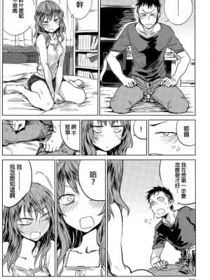 [幾花にいろ]丹_187
