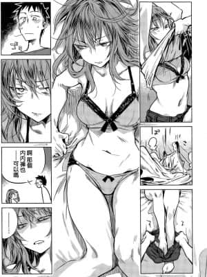 [幾花にいろ]丹_189