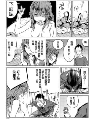 [幾花にいろ]丹_190