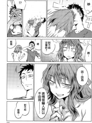[幾花にいろ]丹_192
