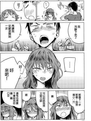 [幾花にいろ]丹_193