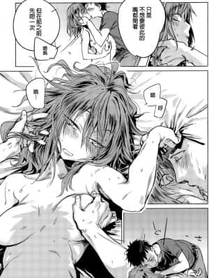 [幾花にいろ]丹_194
