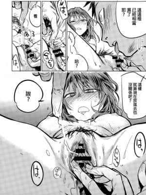 [幾花にいろ]丹_198