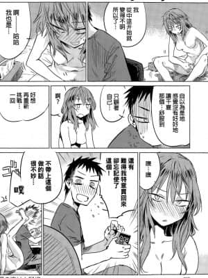 [幾花にいろ]丹_207