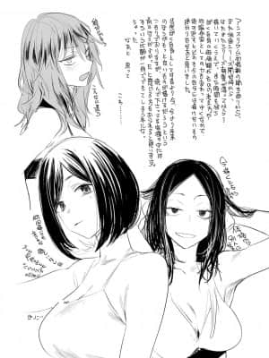 [幾花にいろ]丹_211