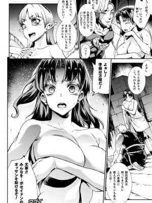 [ERECT TOUCH (エレクトさわる)]雷光神姫アイギスマギア―PANDRA saga 3rd ignition―3_i_090