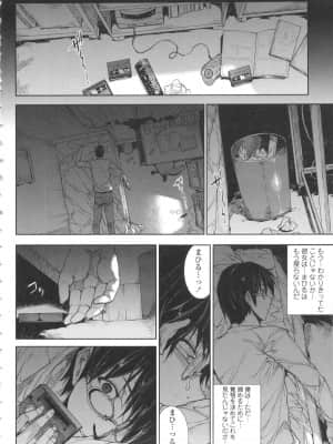 [ERECT TOUCH (エレクトさわる)]おっぱインフィニティ∞！_137