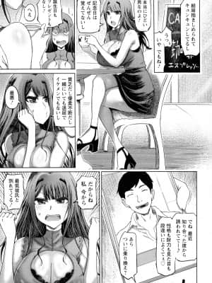 [まるキ堂] 痴縄妻交_169_pg_169_1.02_MB