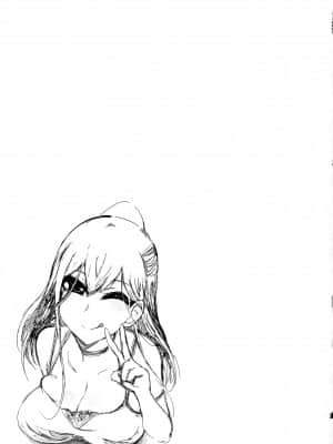 [まるキ堂] 痴縄妻交_165_pg_165_178.18_KB