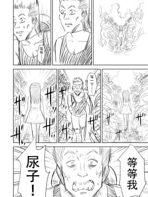 [クジラックス] わんぴいす完全版 [中国翻訳] [DL版]_083