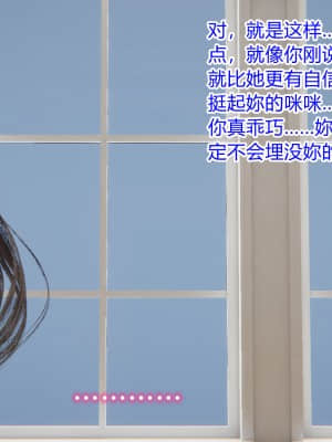 [衣一] 良美迴憶終成恨，羞作美女淪為妓_030