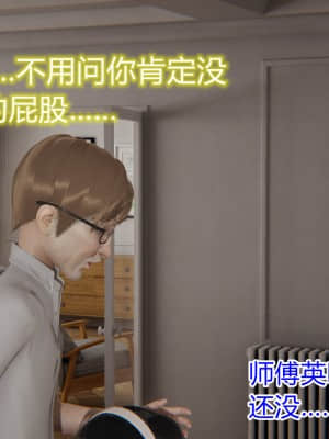 [衣一] 良美迴憶終成恨，羞作美女淪為妓_168