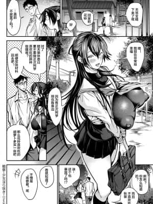 [下北泽幕府] [暗ノ吽] 観察 〜少女淫ら咲き〜 (COMIC アンスリウム 2020年6月号) [DL版]_20