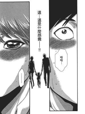 [春輝] センセ。（妄想老師）5_063