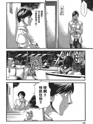 [春輝] センセ。（妄想老師）5_070