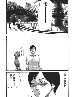 [春輝] センセ。（妄想老師）5_088