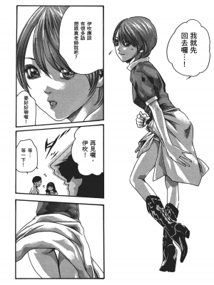 [春輝] センセ。（妄想老師）5_094