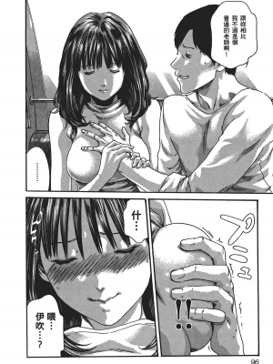 [春輝] センセ。（妄想老師）5_098