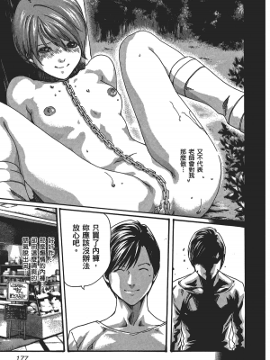 [春輝] センセ。（妄想老師）5_179