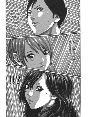 [春輝] センセ。（妄想老師）5_183